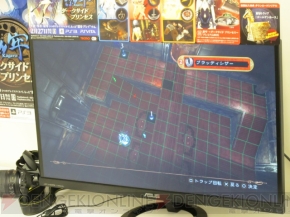 『YAIBA： NINJA GAIDEN Z』『影牢 ～ダークサイド プリンセス～』体験会