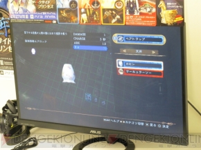 『YAIBA： NINJA GAIDEN Z』『影牢 ～ダークサイド プリンセス～』体験会