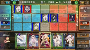 PS Vita『限界凸記 モエロクロニクル』