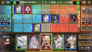 『限界凸記 モエロクロニクル』ためて出して注ぎ込め！ 限界凸破の美少女満載ダンジョンRPGがPS Vitaに爆誕!!【限界凸破Web】