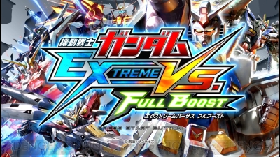 PS3版『ガンダム EXVS. FB』新機体のEx-Sガンダムと“ジョニー