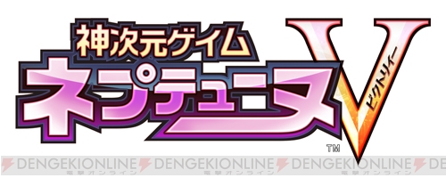 PS Vita『超女神信仰 ノワール 激神ブラックハート』