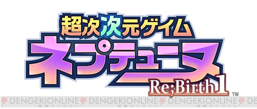 PS Vita『超女神信仰 ノワール 激神ブラックハート』
