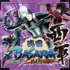 『戦国BASARA4 オリジナル・サウンドトラック』