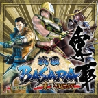 『戦国BASARA4 オリジナル・サウンドトラック』
