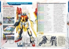 『機動戦士ガンダム エクストリーム バーサス フルブースト ザ・マスターガイド』