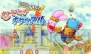 アークシステムワークス