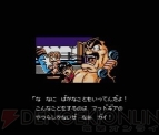 『マイティファイナルファイト』