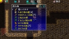 『不思議のダンジョン 風来のシレン4 plus 神の眼と悪魔のヘソ』