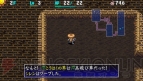 『不思議のダンジョン 風来のシレン4 plus 神の眼と悪魔のヘソ』