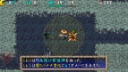 『不思議のダンジョン 風来のシレン4 plus 神の眼と悪魔のヘソ』