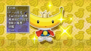 『不思議のダンジョン 風来のシレン4 plus 神の眼と悪魔のヘソ』新ダンジョンやTwitter連携が楽しい“plus”版！【電撃PS×PS Store】