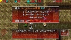 『不思議のダンジョン 風来のシレン4 plus 神の眼と悪魔のヘソ』
