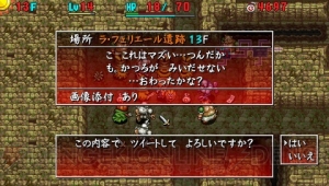 『不思議のダンジョン 風来のシレン4 plus 神の眼と悪魔のヘソ』新ダンジョンやTwitter連携が楽しい“plus”版！【電撃PS×PS Store】