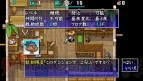 『不思議のダンジョン 風来のシレン4 plus 神の眼と悪魔のヘソ』
