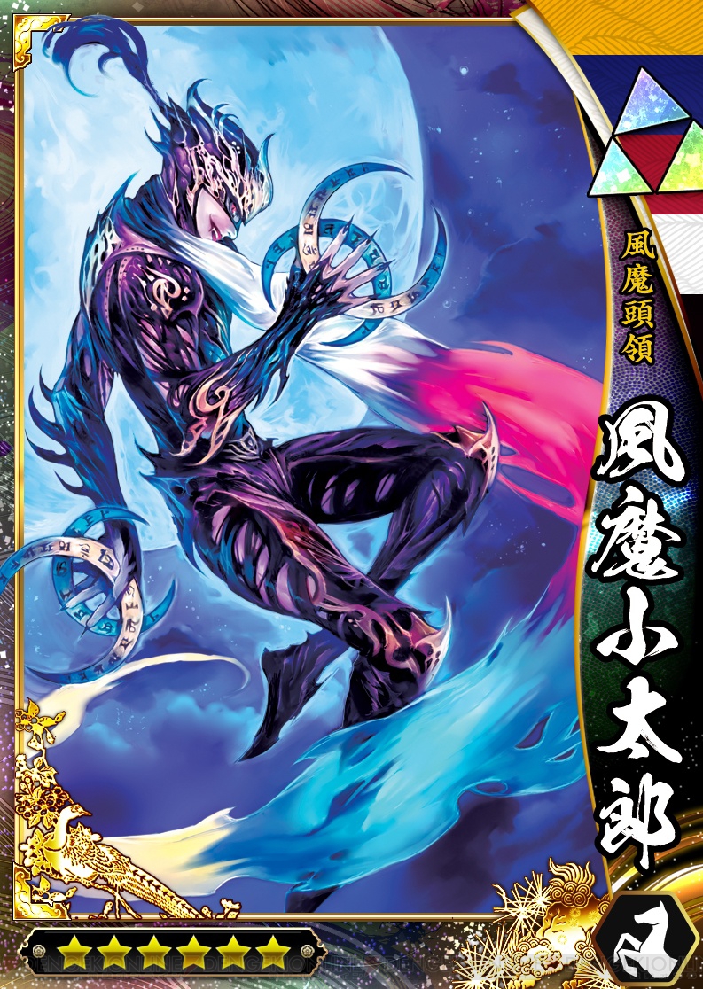 『戦国大戦S』に“決戦システム”が本日1月29日より実装――仲間と同盟を組んで15人VS15人の大決戦に挑め! 電撃オンライン