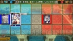 『限界凸騎 モンスターモンピース』