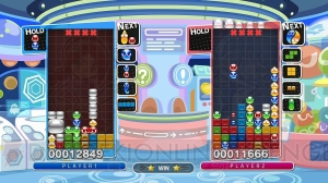 『ぷよぷよテトリス』2大パズルゲームが合体!? ゲーム史に残る世紀のコラボパズルが登場！【電撃PS×PS Store】