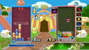 『ぷよぷよテトリス』2大パズルゲームが合体!? ゲーム史に残る世紀のコラボパズルが登場！【電撃PS×PS Store】