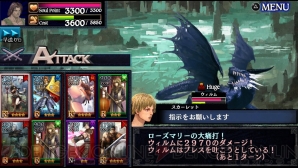 『ドラゴンズドグマ クエスト』