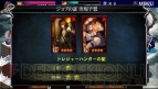 『ドラゴンズドグマ クエスト』