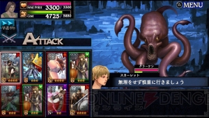 『ドラゴンズドグマ クエスト』ポーン・ジョブ・武器の収集と吟味が楽しいシリーズ最新作！【電撃PS×PS Store】