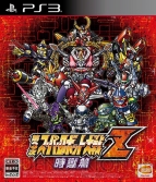 『第3次スーパーロボット大戦Z 時獄篇』