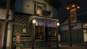 龍が如く 維新 と 和民 坐 和民 が2月1日よりコラボ 土佐鶴 のボトルを頼んだ先着10組に 特製コラボ升 のプレゼント 電撃オンライン 龍が如く 維新 と 和民 坐 和民 が2月1日よりコラボ 土佐鶴 のボトルを頼んだ先着10組に 特製コラボ升 のプレゼント 電撃オンライン