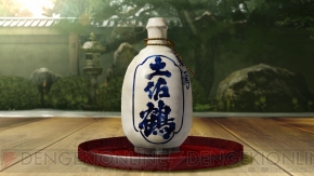 龍が如く 維新 と 和民 坐 和民 が2月1日よりコラボ 土佐鶴 のボトルを頼んだ先着10組に 特製コラボ升 のプレゼント 電撃オンライン 龍が如く 維新 と 和民 坐 和民 が2月1日よりコラボ 土佐鶴 のボトルを頼んだ先着10組に 特製コラボ升 のプレゼント 電撃オンライン