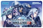 『ファンタシースターオンライン2』