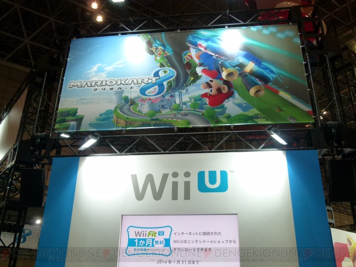 任天堂経営方針説明会にてWii U『マリオカート8』の5月発売が発表。スマートフォンを活用した施策についても説明