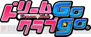 『ドリームクラブGogo.』からホストガールの私服姿が公開！ アフターにデート……女の子と2人で過ごす甘いシチュエーションを紹介