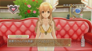 『ドリームクラブGogo.』からホストガールの私服姿が公開！ アフターにデート……女の子と2人で過ごす甘いシチュエーションを紹介