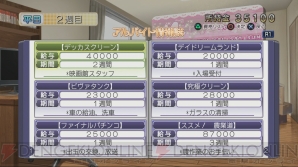 『ドリームクラブGogo.』