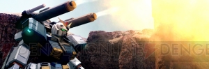 『機動戦士ガンダム バトルオペレーション』にて“マドロックLV1”の設計図が手に入るキャンペーンが1月30日より実施――同日にアップデートも