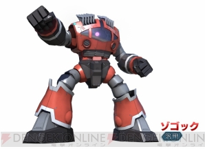 『機動戦士ガンダムバトルオペレーション』