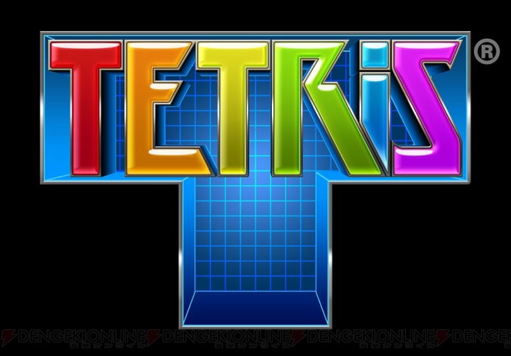 3DS『テトリス』のダウンロード版が本日1月30日より1,890円（税込）に値下げ