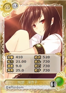 『メガミエンゲイジ！』のギネス世界記録認定を記念してSランクカードを100名にプレゼント!! 数々の美少女イラストもギャラリーで一挙掲載！