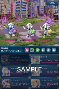 『メガミエンゲイジ！』