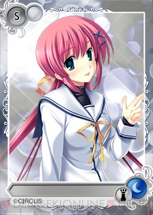 『メガミエンゲイジ！』