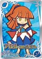 『ぷよぷよテトリス』
