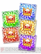 『ぷよぷよテトリス』