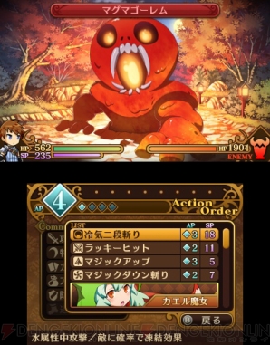 『闘神都市』