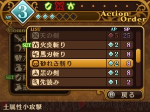 『闘神都市』