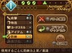 『闘神都市』