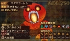 『闘神都市』