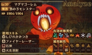 闘神大会優勝後、『闘神都市』の物語は急展開を迎える――“天使食い”と化した主人公・シードに課せられる宿命とは