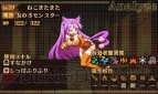 『闘神都市』