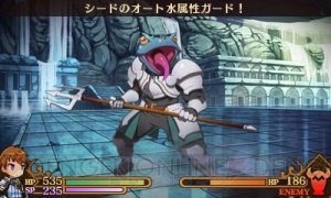 闘神大会優勝後、『闘神都市』の物語は急展開を迎える――“天使食い”と化した主人公・シードに課せられる宿命とは