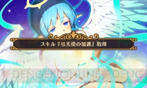 闘神大会優勝後、『闘神都市』の物語は急展開を迎える――“天使食い”と化した主人公・シードに課せられる宿命とは
